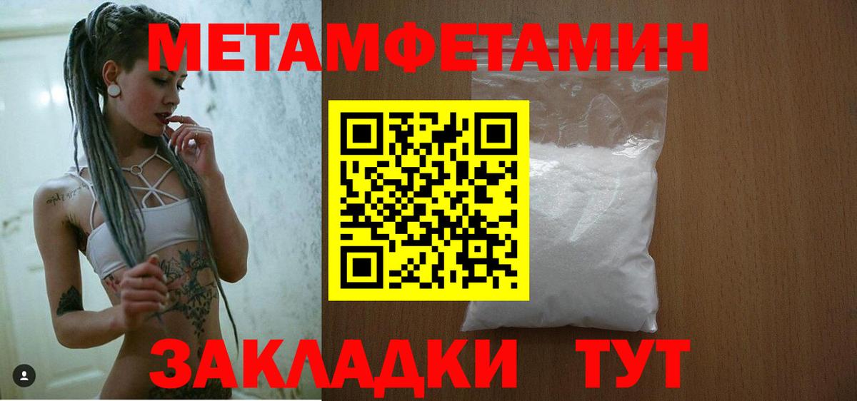 Amphetamine Розовый Новый Уренгой