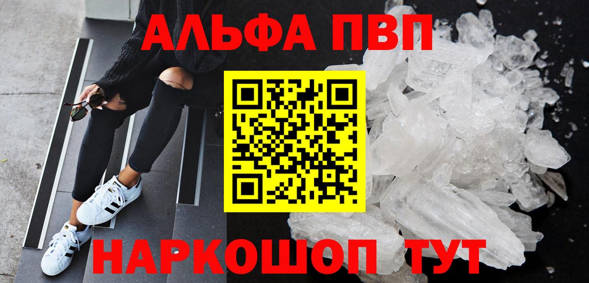 Канабис  Лсд 25  Новый Уренгой  ГАШ  Вход с VPN  Меф МЯУ МЯУ  
