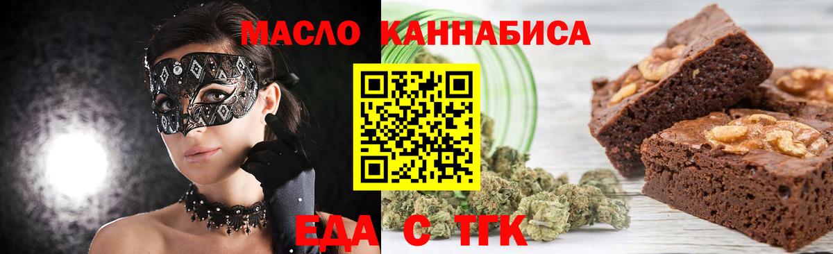 Новый Уренгой  Canna-Cookies марихуана  Вход с VPN 
