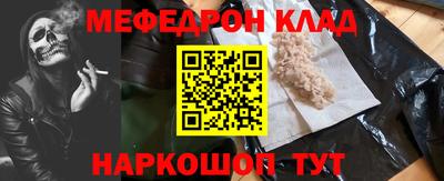таблы Пушкино