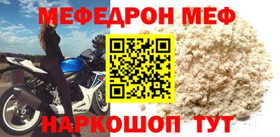 круглые Пыть-Ях