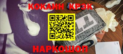 кокаин перу Пугачёв