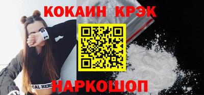 кокаин перу Пугачёв