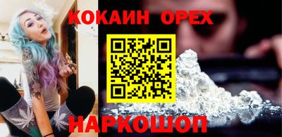 кокаин перу Пугачёв