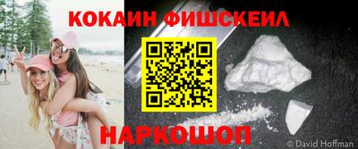 кокаин перу Пугачёв