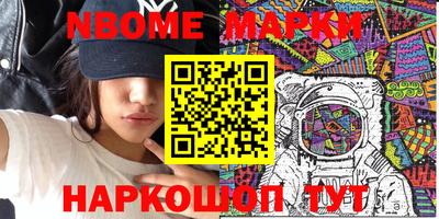 таблы Пушкино