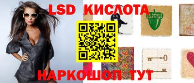 таблы Пушкино