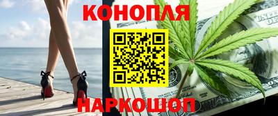таблы Пушкино