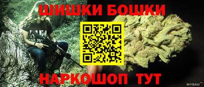 таблы Пушкино