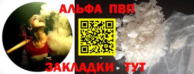 таблы Пушкино