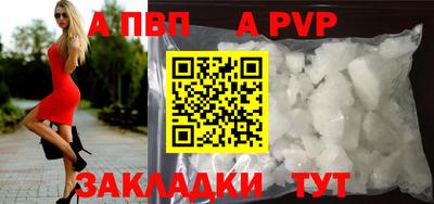круглые Пыть-Ях
