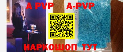 таблы Пушкино