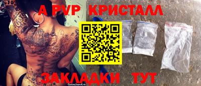 круглые Пыть-Ях