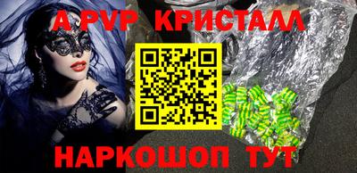 круглые Пыть-Ях