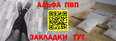 круглые Пыть-Ях