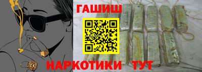 таблы Пушкино