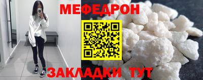 круглые Пыть-Ях