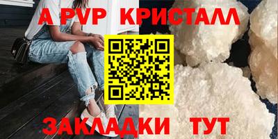таблы Пушкино