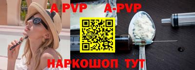 круглые Пыть-Ях