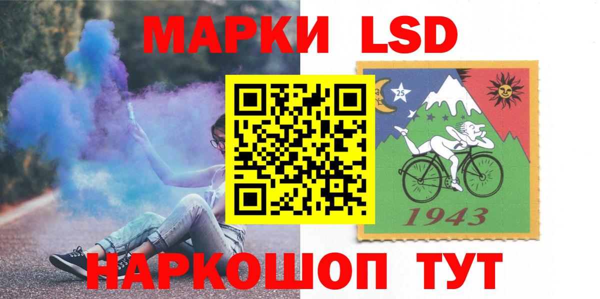 Лсд 25 экстази ecstasy Новый Уренгой