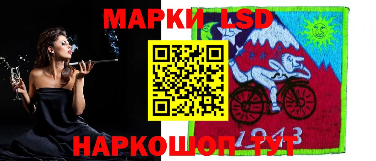 LSD-25 экстази кислота  OMG tor  Вход с VPN  Новый Уренгой  ЛСД экстази ecstasy 