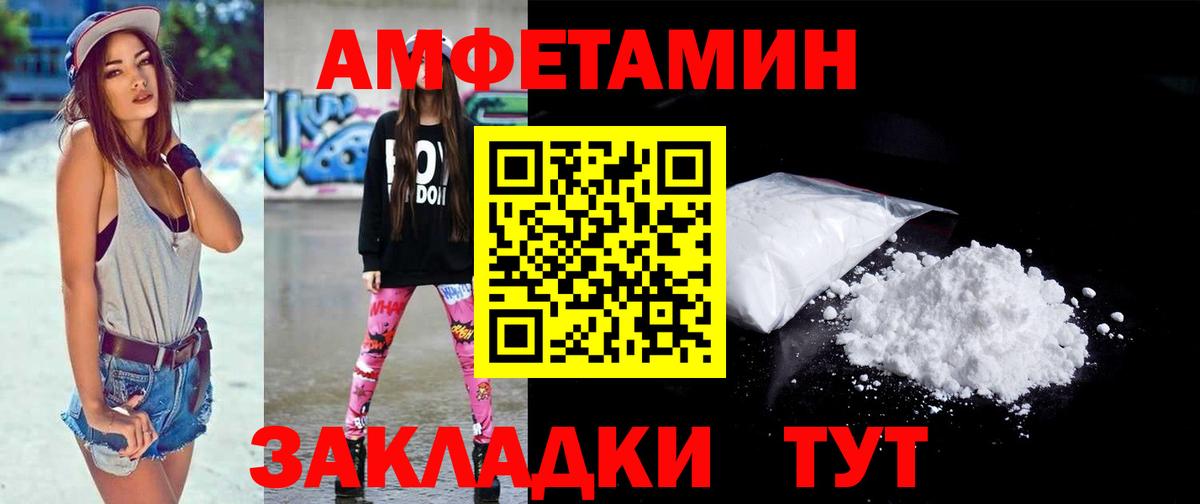Метамфетамин витя Новый Уренгой