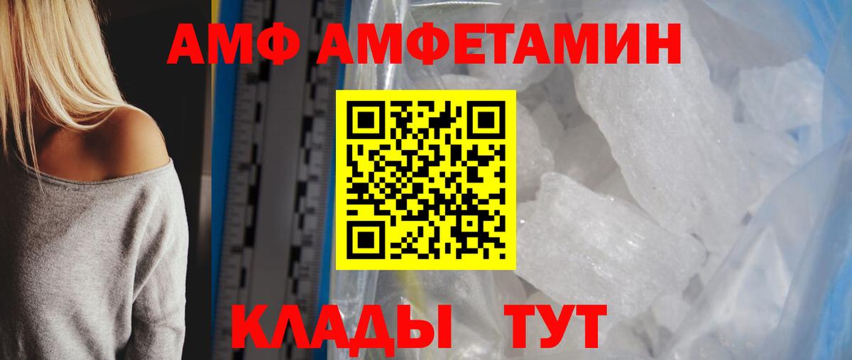 Метамфетамин Methamphetamine  Вход с VPN  Новый Уренгой 